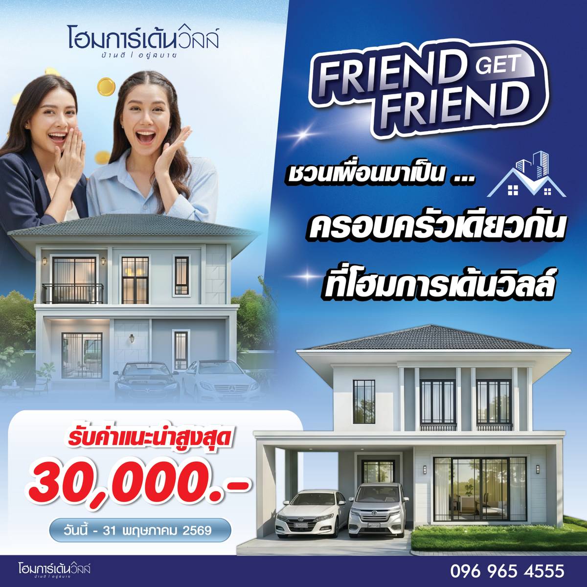 Home Gardenville Family Club