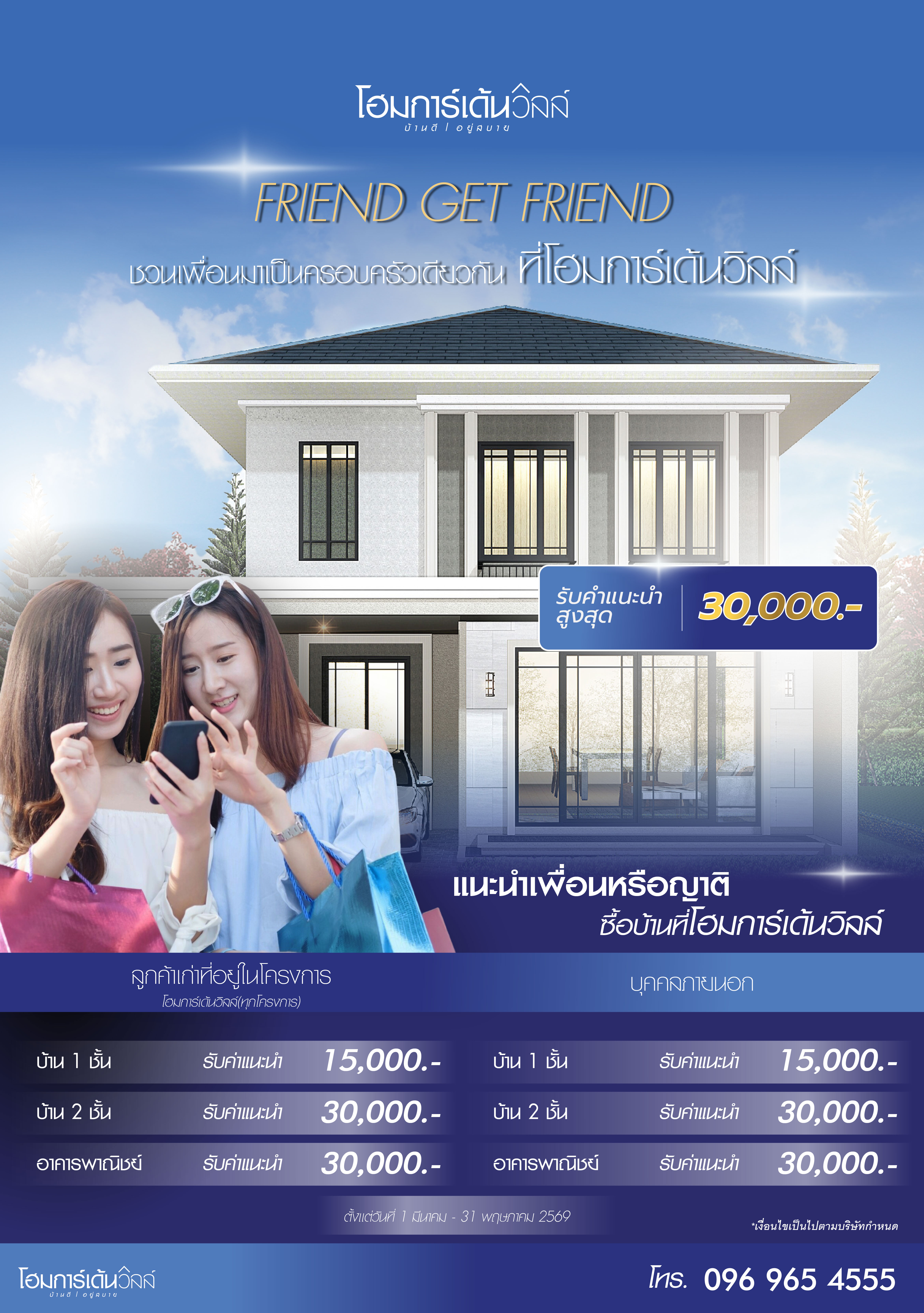 Home Gardenville Friend Get Friend