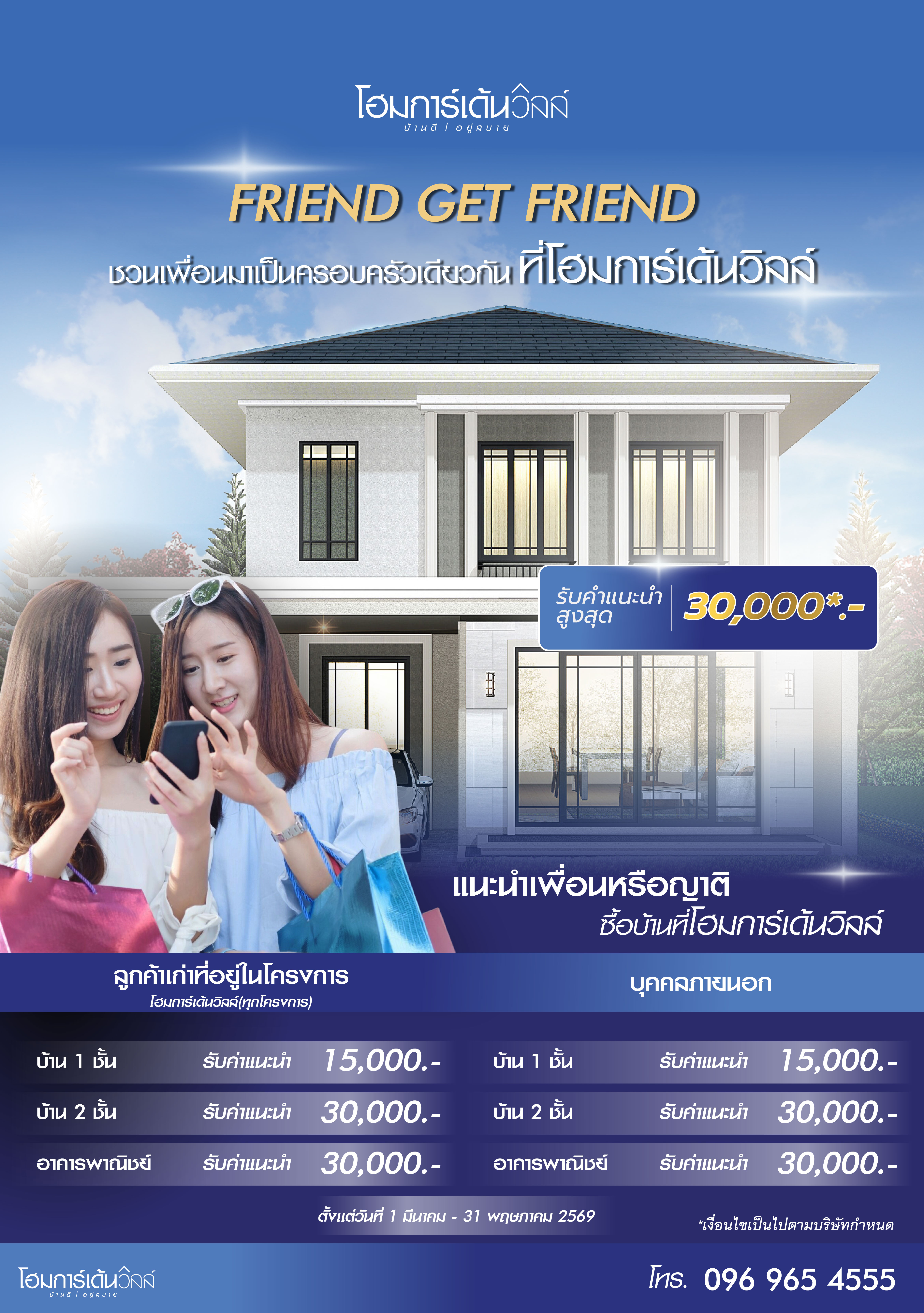 Home Gardenville Friend Get Friend